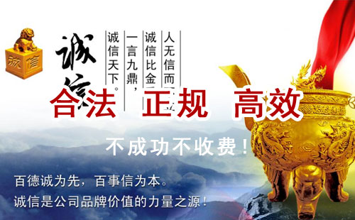 独山子追债公司